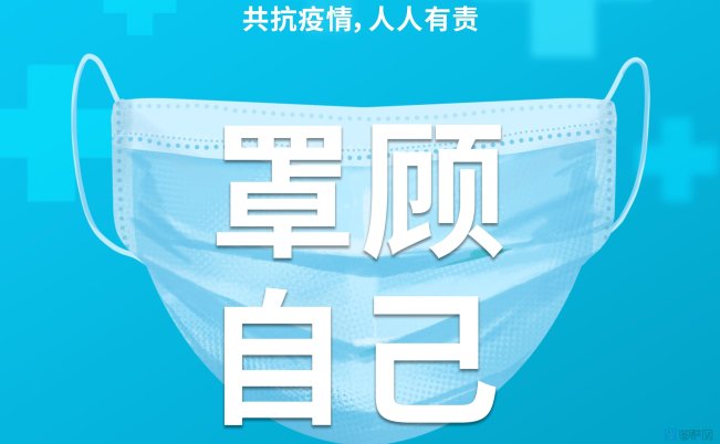 春节冬季疫情防控肺炎宣传过年不返乡海报设计公益PSD素材模板