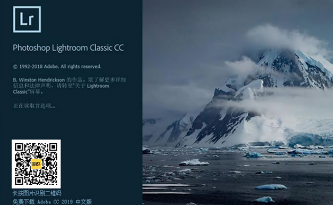 Adobe Lightroom Classic CC 2019 8.4.1 Win中文版破解版免费下载