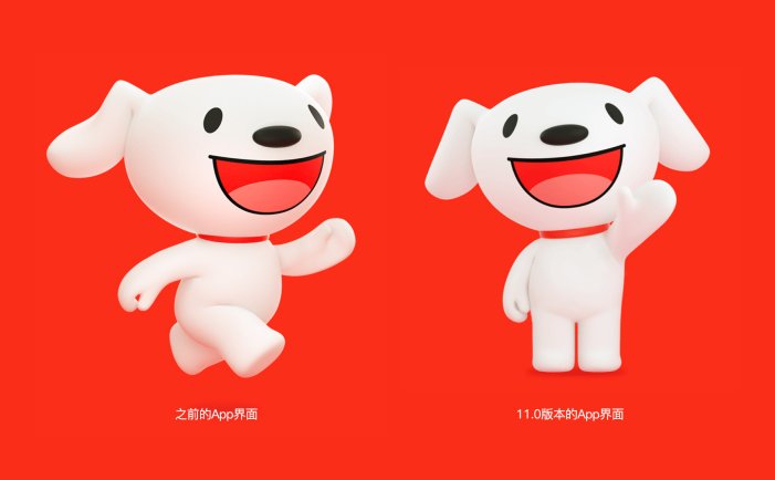 京东 App 图标再次更新，小狗 Joy 由立体变扁平！
