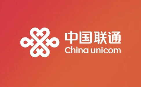 中国联通启用新版LOGO